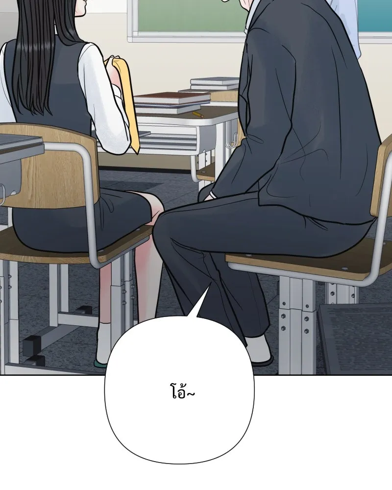 รักนี้ไม่ต้องมีเซนส์ ตอนที่ 61 รูปที่ 128
