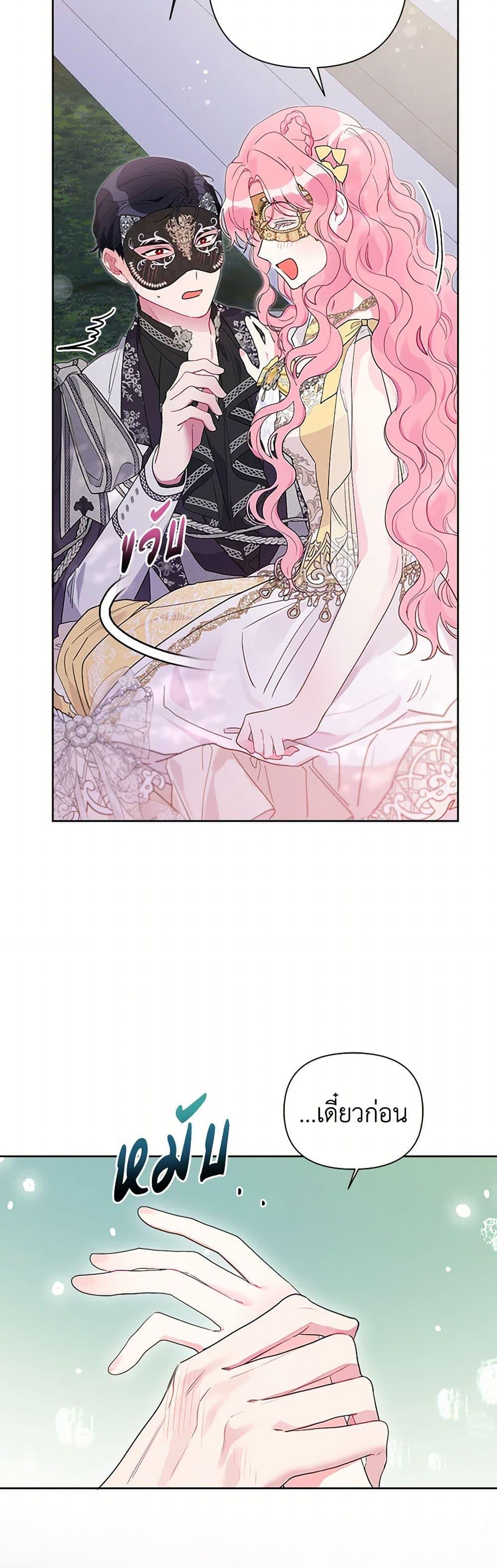 Manga-lc-com อ่านมังงะ อ่านการ์ตูน ออนไลน์ ฟรี The Archvillain’s Daughter-in-Law ตอนที่ 1 2 3 4 5 6 7 8 9 10 11 12 13 14 ฟรี ไม่มีโฆษณา Manga-lc - อ่าน มังงะ อ่าน การ์ตูน ออนไลน์ อ่านมังงะ ฟรี