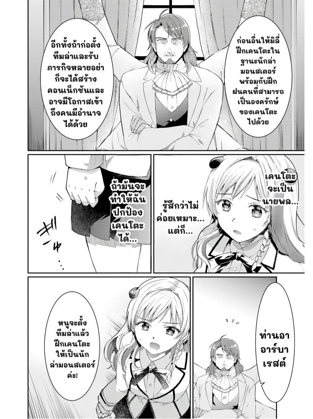 Manga-lc-com อ่านมังงะ อ่านการ์ตูน ออนไลน์ ฟรี Neta Chara Kari Play no Tsumori ga Isekai Shoukan ตอนที่ 1 2 3 4 5 6 7 8 9 10 11 12 13 14 ฟรี ไม่มีโฆษณา Manga-lc - อ่าน มังงะ อ่าน การ์ตูน ออนไลน์ อ่านมังงะ ฟรี