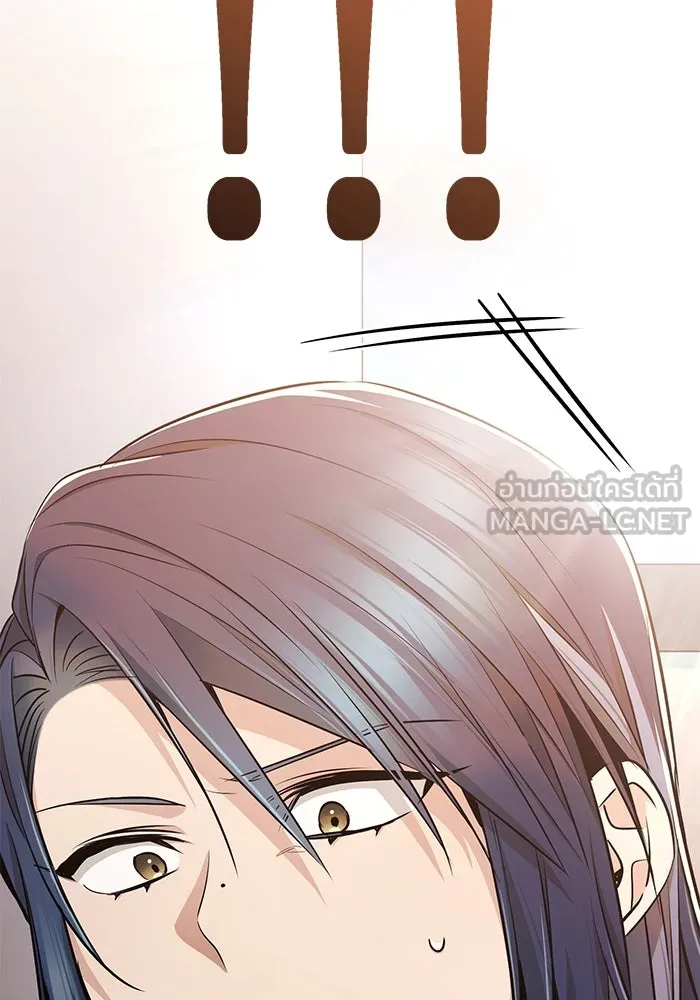 ราชินีนักบู๊ ตอนที่ 49 รูปที่ 9