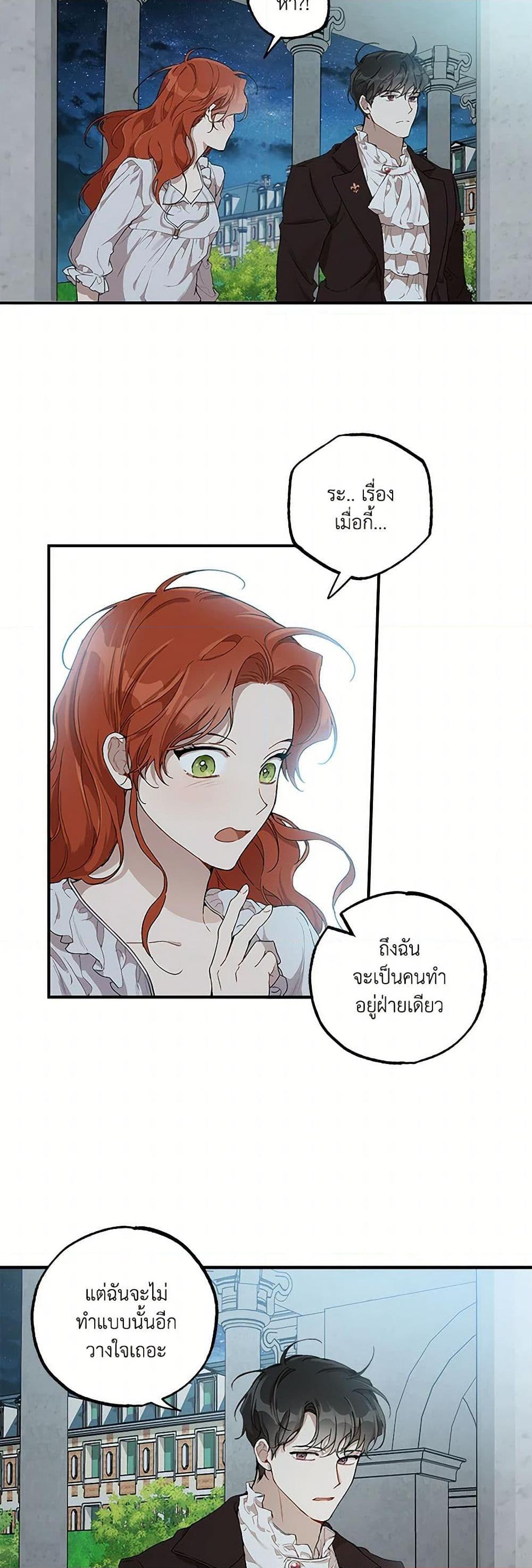 Manga-lc-com อ่านมังงะ อ่านการ์ตูน ออนไลน์ ฟรี It Was All a Mistake ตอนที่ 1 2 3 4 5 6 7 8 9 10 11 12 13 14 ฟรี ไม่มีโฆษณา Manga-lc - อ่าน มังงะ อ่าน การ์ตูน ออนไลน์ อ่านมังงะ ฟรี