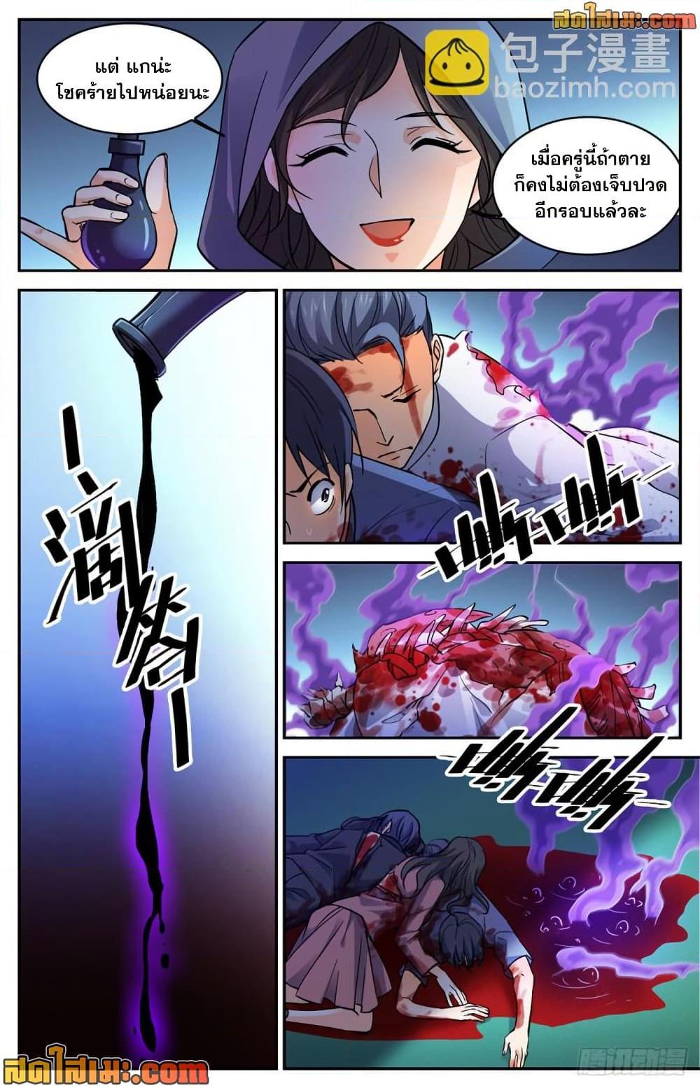 Manga-lc-com อ่านมังงะ อ่านการ์ตูน ออนไลน์ ฟรี Versatile Mage จอมเวทย์เต็มพิกัด ตอนที่ 1 2 3 4 5 6 7 8 9 10 11 12 13 14 ฟรี ไม่มีโฆษณา Manga-lc - อ่าน มังงะ อ่าน การ์ตูน ออนไลน์ อ่านมังงะ ฟรี