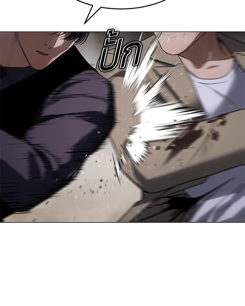 แบคXX ตอนที่ 32 รูปที่ 131