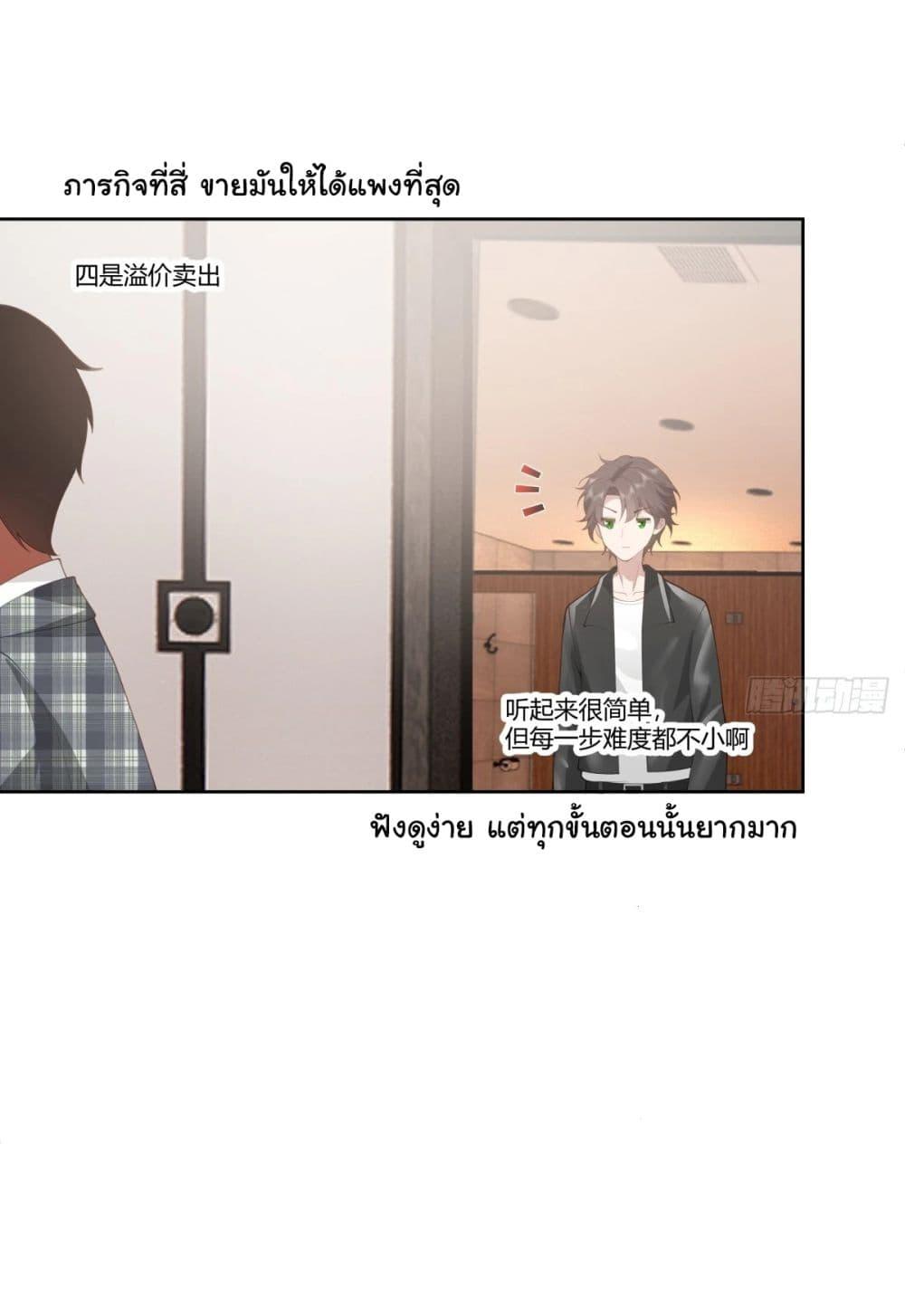 Manga-lc-com อ่านมังงะ อ่านการ์ตูน ออนไลน์ ฟรี I Really Don’t Want to be Reborn ตอนที่ 1 2 3 4 5 6 7 8 9 10 11 12 13 14 ฟรี ไม่มีโฆษณา Manga-lc - อ่าน มังงะ อ่าน การ์ตูน ออนไลน์ อ่านมังงะ ฟรี