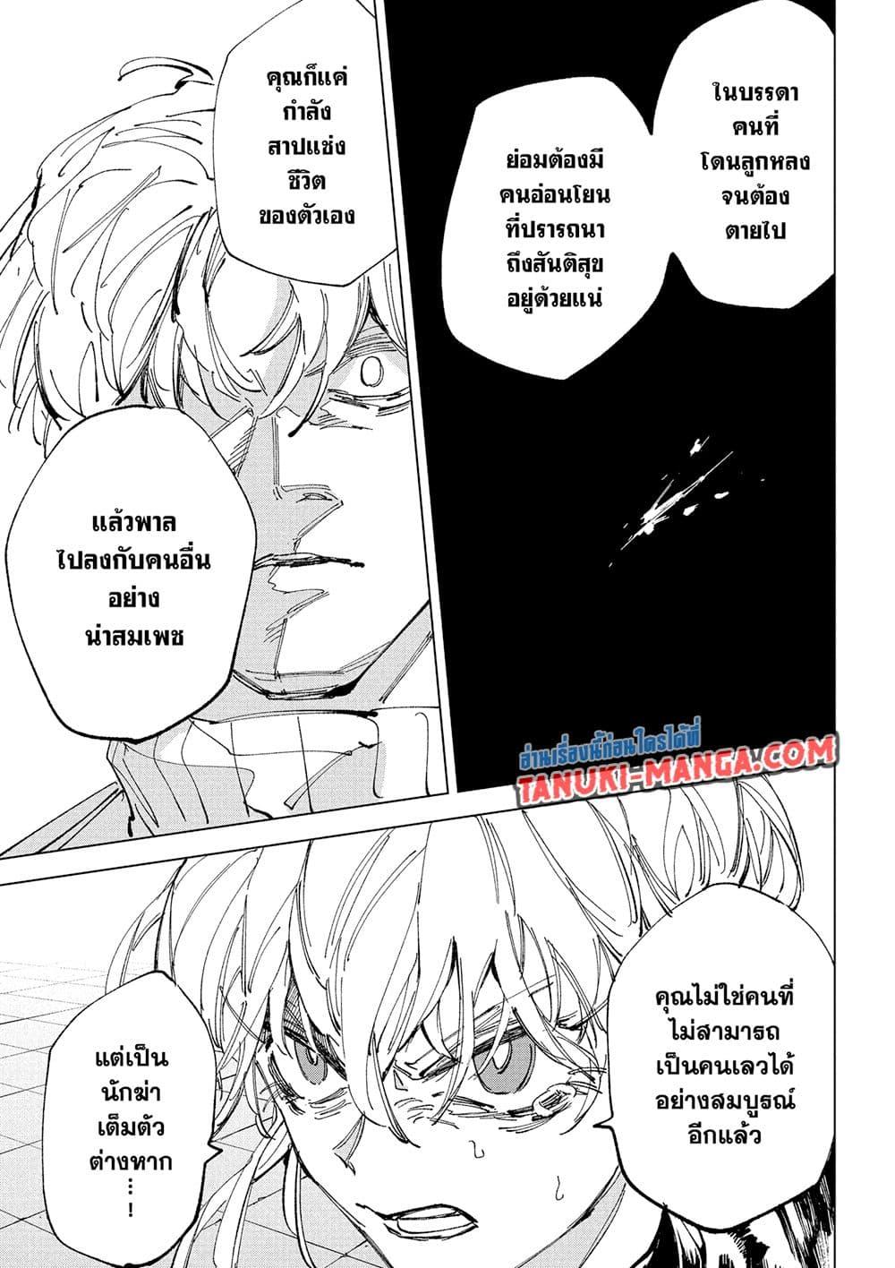 Manga-lc-com อ่านมังงะ อ่านการ์ตูน ออนไลน์ ฟรี Sakamoto Days ตอนที่ 1 2 3 4 5 6 7 8 9 10 11 12 13 14 ฟรี ไม่มีโฆษณา Manga-lc - อ่าน มังงะ อ่าน การ์ตูน ออนไลน์ อ่านมังงะ ฟรี