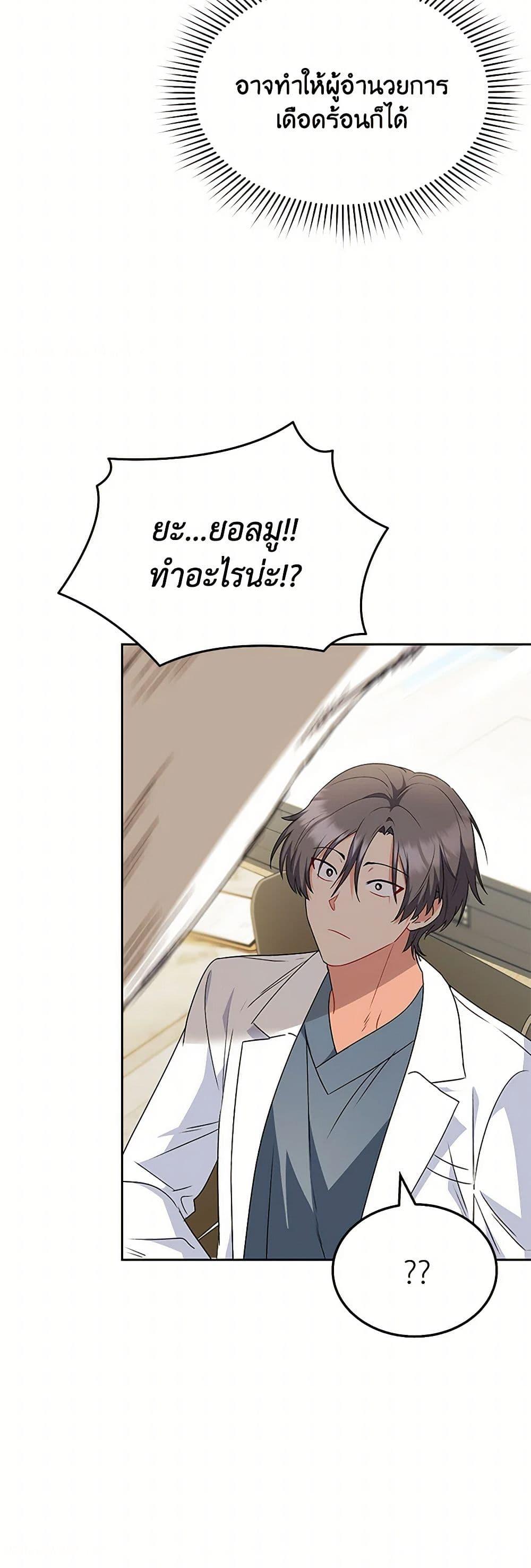 Manga-lc-com อ่านมังงะ อ่านการ์ตูน ออนไลน์ ฟรี Hello! Veterinarian! ตอนที่ 1 2 3 4 5 6 7 8 9 10 11 12 13 14 ฟรี ไม่มีโฆษณา Manga-lc - อ่าน มังงะ อ่าน การ์ตูน ออนไลน์ อ่านมังงะ ฟรี