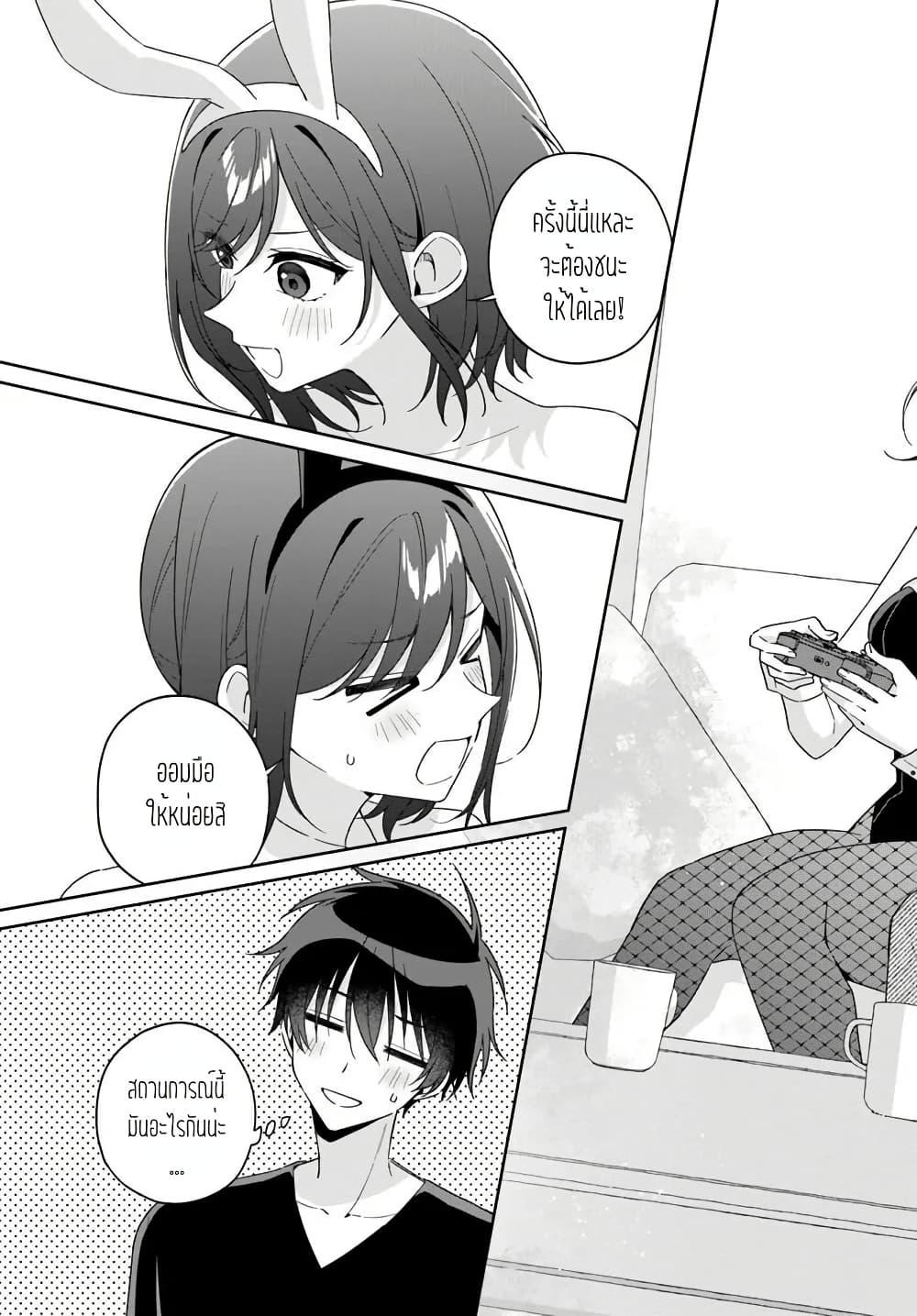 Manga-lc-com อ่านมังงะ อ่านการ์ตูน ออนไลน์ ฟรี Futago Matomete “Kanojo” ni Shinai ตอนที่ 1 2 3 4 5 6 7 8 9 10 11 12 13 14 ฟรี ไม่มีโฆษณา Manga-lc - อ่าน มังงะ อ่าน การ์ตูน ออนไลน์ อ่านมังงะ ฟรี