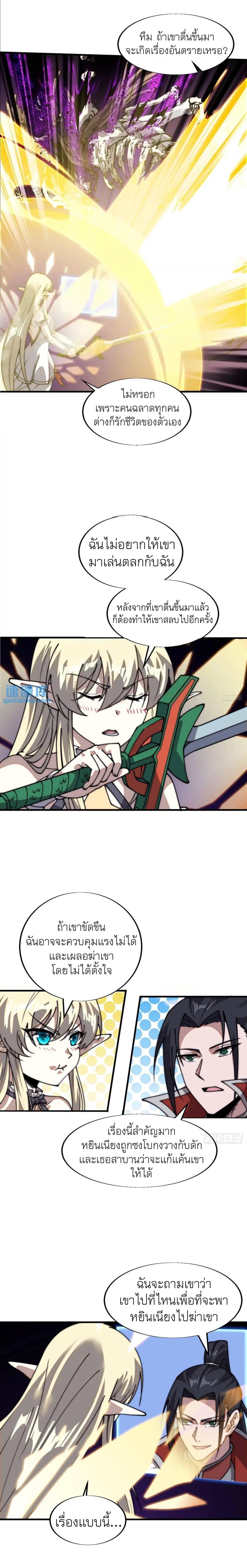 Manga-lc-com อ่านมังงะ อ่านการ์ตูน ออนไลน์ ฟรี It Starts With A Mountain ตอนที่ 1 2 3 4 5 6 7 8 9 10 11 12 13 14 ฟรี ไม่มีโฆษณา Manga-lc - อ่าน มังงะ อ่าน การ์ตูน ออนไลน์ อ่านมังงะ ฟรี