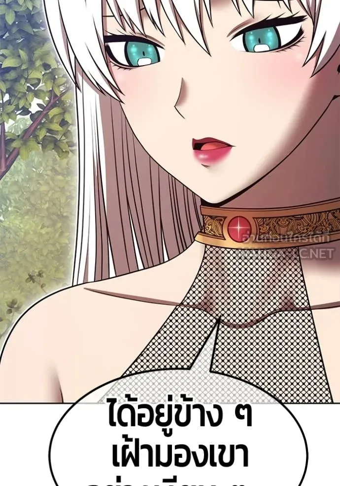 +99 ท่อนไม้ ตอนที่ 189 รูปที่ 77