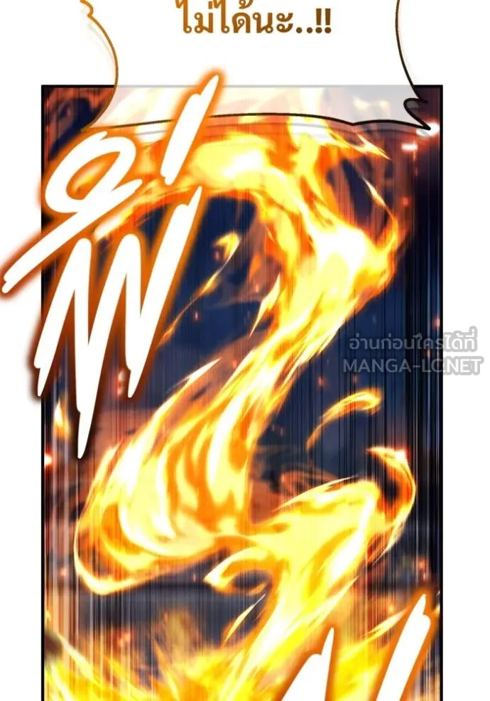 Regressor’s Life Aft ตอนที่ 87 รูปที่ 64