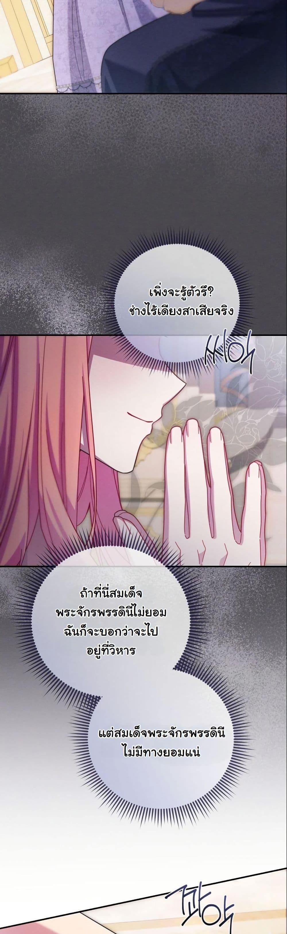Manga-lc-com อ่านมังงะ อ่านการ์ตูน ออนไลน์ ฟรี How to Survive as a Villainess on the Verge of Death ตอนที่ 1 2 3 4 5 6 7 8 9 10 11 12 13 14 ฟรี ไม่มีโฆษณา Manga-lc - อ่าน มังงะ อ่าน การ์ตูน ออนไลน์ อ่านมังงะ ฟรี