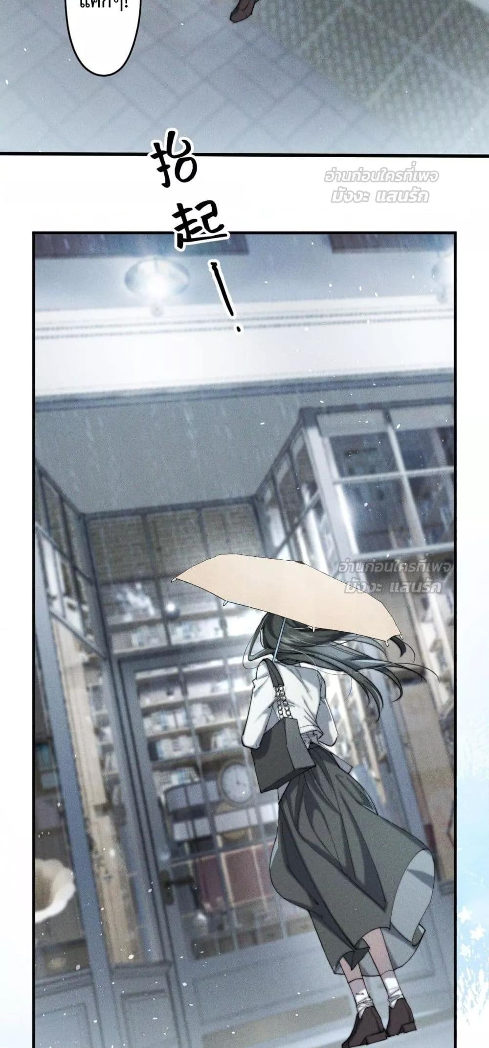 Manga-lc-com อ่านมังงะ อ่านการ์ตูน ออนไลน์ ฟรี Rainstorm–ฝนย ตอนที่ 1 2 3 4 5 6 7 8 9 10 11 12 13 14 ฟรี ไม่มีโฆษณา Manga-lc - อ่าน มังงะ อ่าน การ์ตูน ออนไลน์ อ่านมังงะ ฟรี