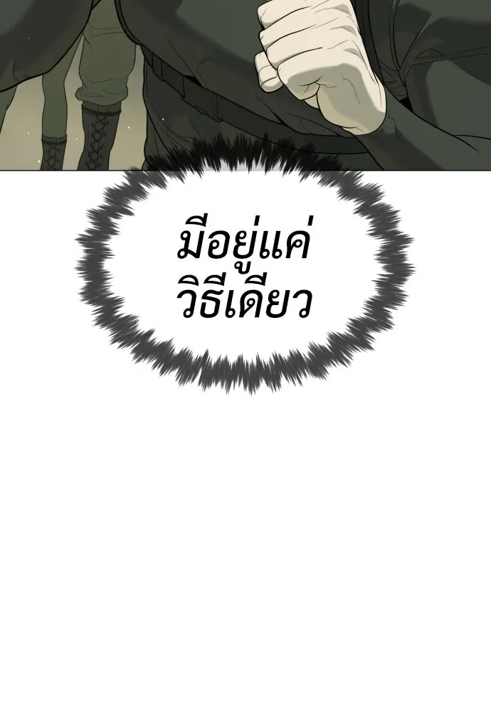 นักฆ่าย้อนวัย ตอนที่ 51 รูปที่ 28