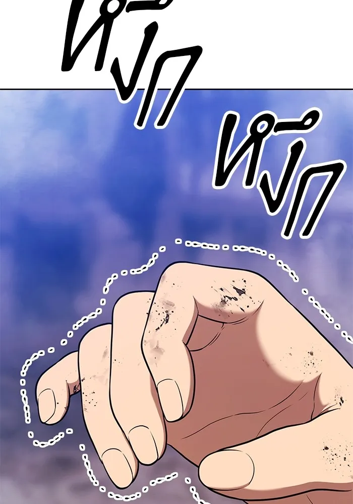 +99 ท่อนไม้พร้อมบวก ตอนที่ 9 ปนเปื้อน (4) รูปที่ 113