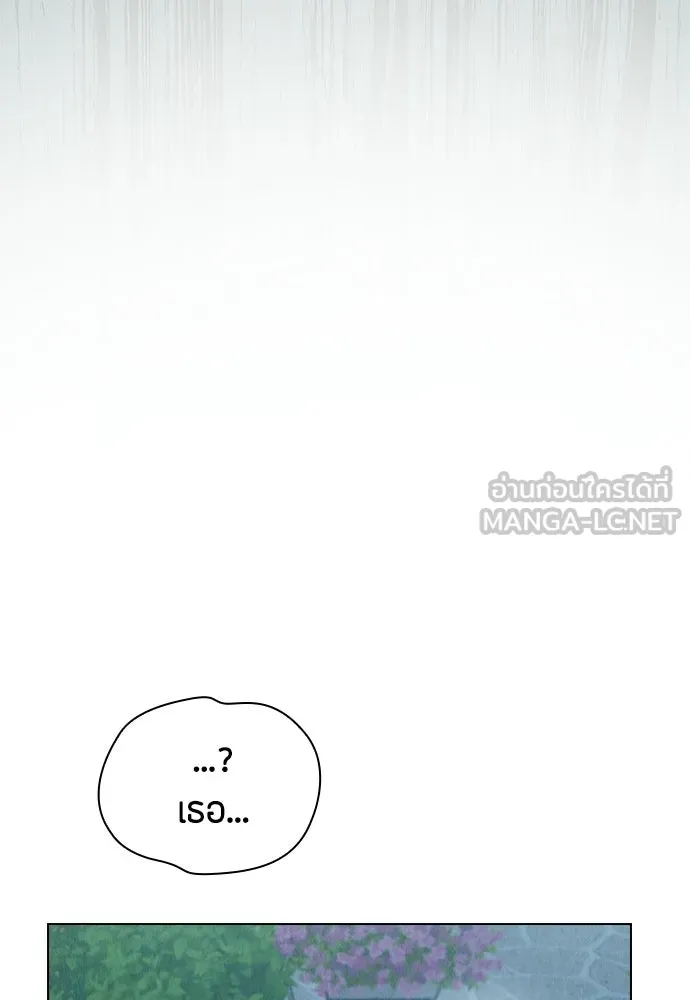 ลูกสาวตัวปลอมของท่านดยุก ตอนที่ 42 (ครึ่งแรก) รูปที่ 63