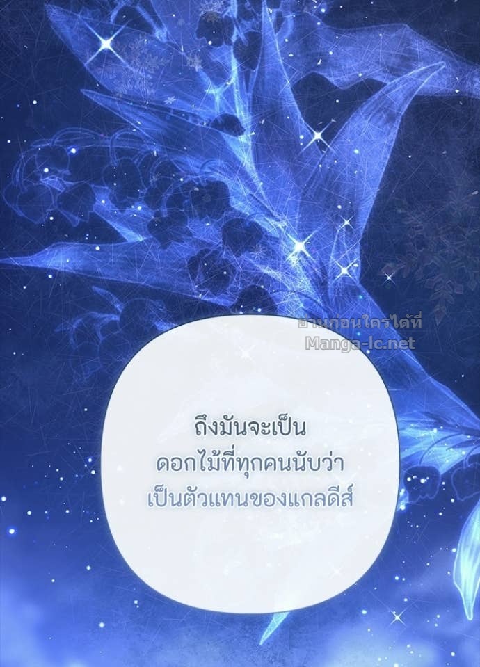 Doujin-Lc- อ่าน โดจิน มังฮวา เกาหลี ญี่ปุ่น จีน แปลไทย องค์ชายผู้อื้อฉาว ตอนที่ 1 2 3 4 5 6 7 8 9 10 11 12 13 14 ฟรี ไม่มีโฆษณา อ่าน โดจิน Manhwa เกาหลี ญี่ปุ่น จีน เรามีครบ คัดมาให้เน้นๆ โดจิน 18+ รับประกันความฟินโดย Doujin Lc