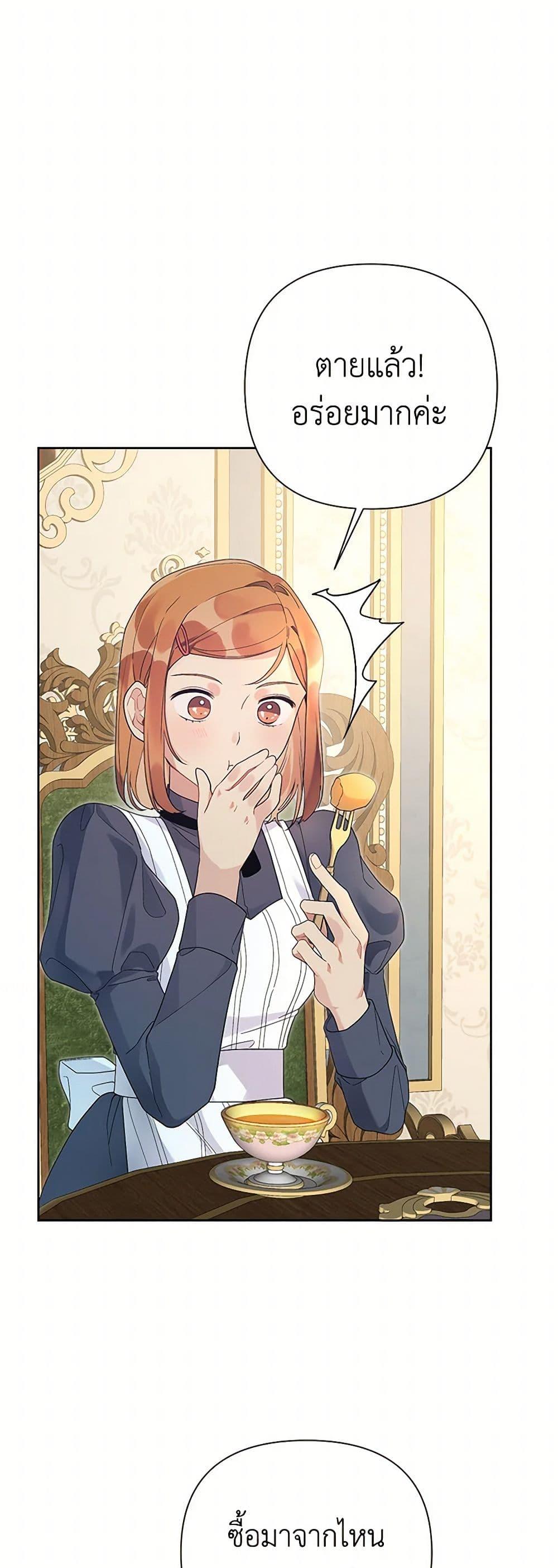 Manga-lc-com อ่านมังงะ อ่านการ์ตูน ออนไลน์ ฟรี The Archvillain’s Daughter-in-Law ตอนที่ 1 2 3 4 5 6 7 8 9 10 11 12 13 14 ฟรี ไม่มีโฆษณา Manga-lc - อ่าน มังงะ อ่าน การ์ตูน ออนไลน์ อ่านมังงะ ฟรี