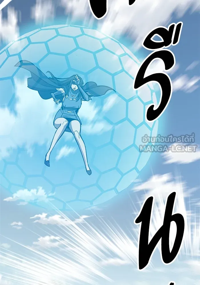 ยอดคนเลเวลทะลุ ตอนที่ 74 ทฤษฎีบริสุทธิ์ รูปที่ 114