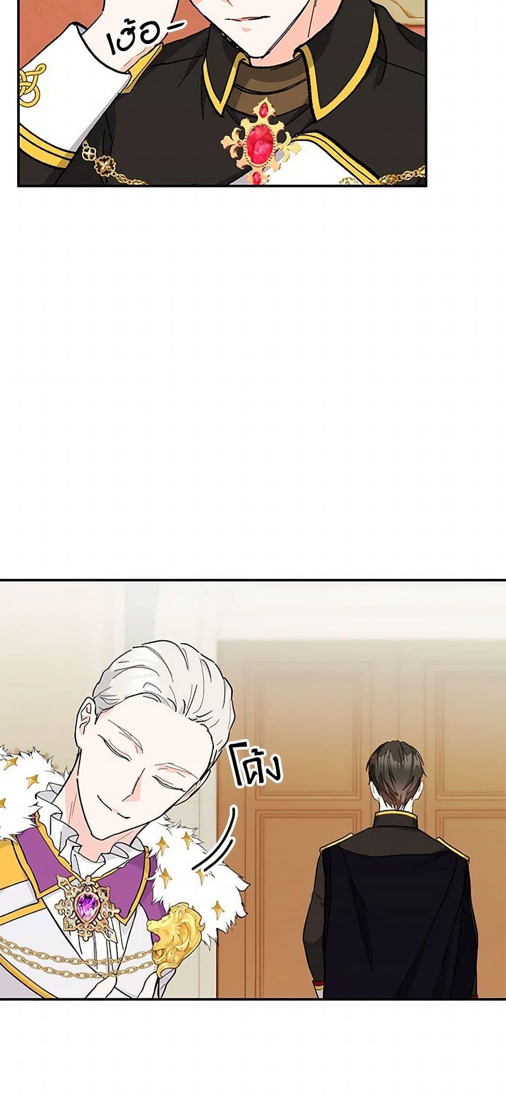 Manga-lc-com อ่านมังงะ อ่านการ์ตูน ออนไลน์ ฟรี Our Little Empress ตอนที่ 1 2 3 4 5 6 7 8 9 10 11 12 13 14 ฟรี ไม่มีโฆษณา Manga-lc - อ่าน มังงะ อ่าน การ์ตูน ออนไลน์ อ่านมังงะ ฟรี