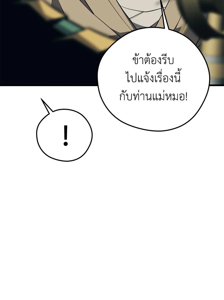 Doujin-Lc- อ่าน โดจิน มังฮวา เกาหลี ญี่ปุ่น จีน แปลไทย เนโครแมนเซอร์แห่งสถานีโซล ตอนที่ 1 2 3 4 5 6 7 8 9 10 11 12 13 14 ฟรี ไม่มีโฆษณา อ่าน โดจิน Manhwa เกาหลี ญี่ปุ่น จีน เรามีครบ คัดมาให้เน้นๆ โดจิน 18+ รับประกันความฟินโดย  Doujin Lc