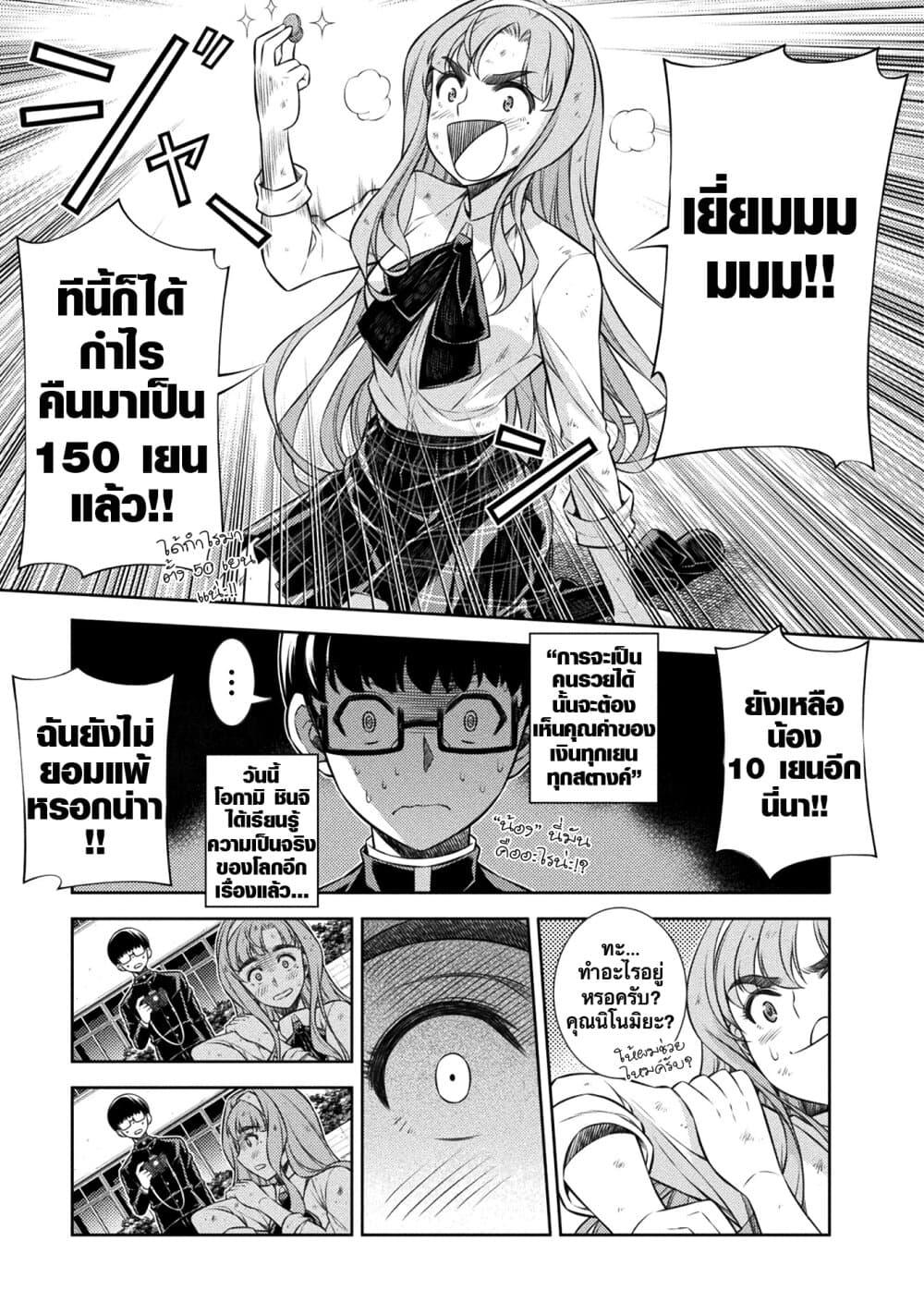 Manga-lc-com อ่านมังงะ อ่านการ์ตูน ออนไลน์ ฟรี JK kara Yarinaosu Silver Plan ตอนที่ 1 2 3 4 5 6 7 8 9 10 11 12 13 14 ฟรี ไม่มีโฆษณา Manga-lc - อ่าน มังงะ อ่าน การ์ตูน ออนไลน์ อ่านมังงะ ฟรี