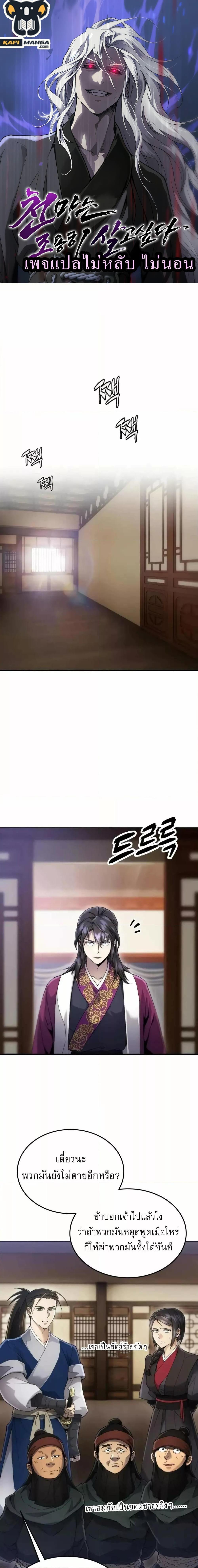 Manga-lc-com อ่านมังงะ อ่านการ์ตูน ออนไลน์ ฟรี มารสวรรค์เกิดให ตอนที่ 1 2 3 4 5 6 7 8 9 10 11 12 13 14 ฟรี ไม่มีโฆษณา Manga-lc - อ่าน มังงะ อ่าน การ์ตูน ออนไลน์ อ่านมังงะ ฟรี