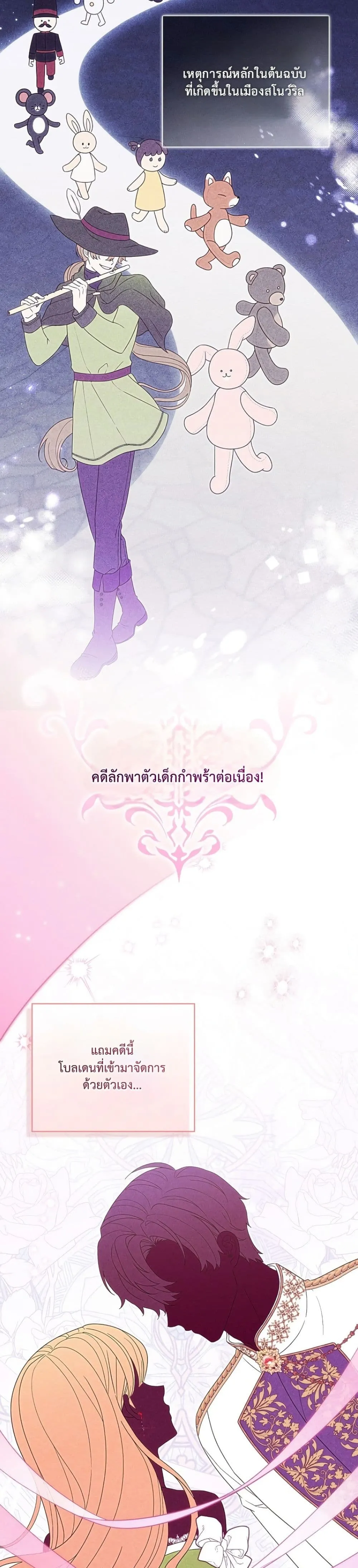 Manga-lc-com อ่านมังงะ อ่านการ์ตูน ออนไลน์ ฟรี The Emperor’s Marriage Scam ตอนที่ 1 2 3 4 5 6 7 8 9 10 11 12 13 14 ฟรี ไม่มีโฆษณา Manga-lc - อ่าน มังงะ อ่าน การ์ตูน ออนไลน์ อ่านมังงะ ฟรี