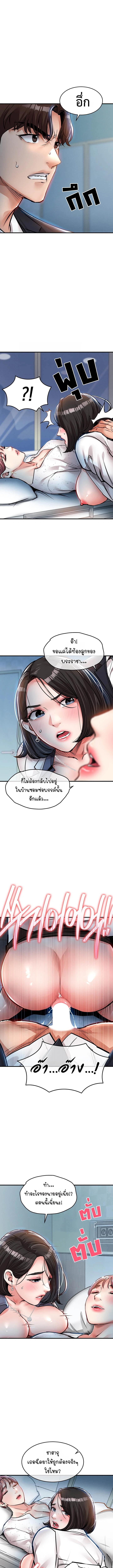 Doujin-Lc- อ่าน โดจิน มังฮวา เกาหลี ญี่ปุ่น จีน แปลไทย Glorious Homecoming ตอนที่ 1 2 3 4 5 6 7 8 9 10 11 12 13 14 ฟรี ไม่มีโฆษณา อ่าน โดจิน Manhwa เกาหลี ญี่ปุ่น จีน เรามีครบ คัดมาให้เน้นๆ โดจิน 18+ รับประกันความฟินโดย  Doujin Lc
