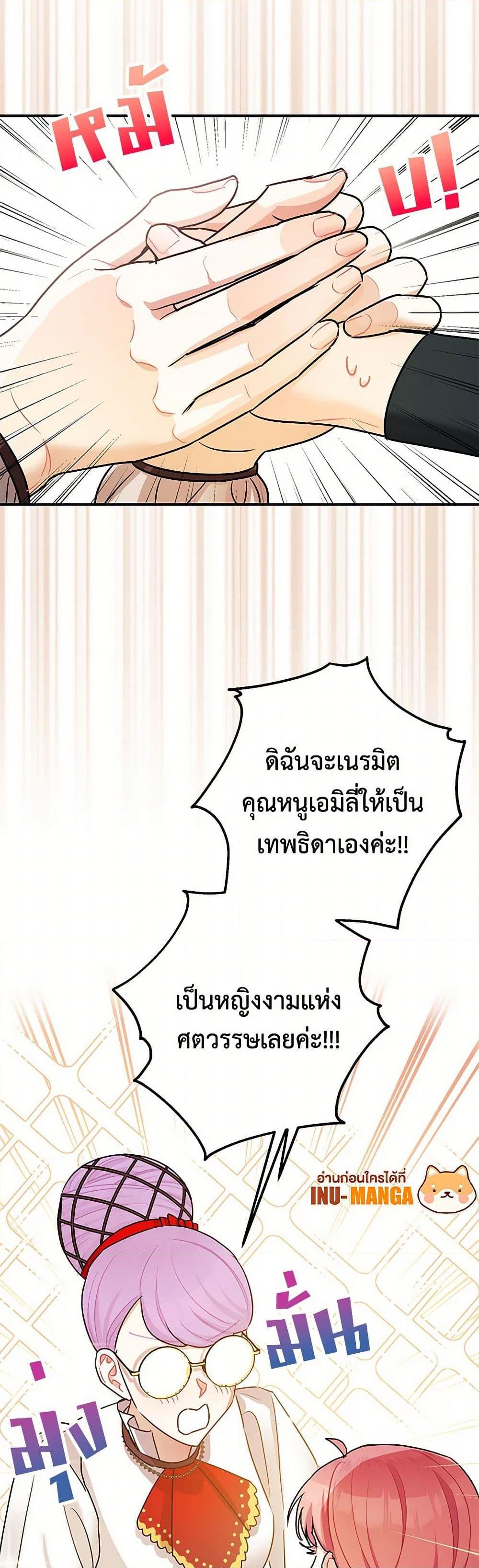 Manga-lc-com อ่านมังงะ อ่านการ์ตูน ออนไลน์ ฟรี The Tyrant’s Tranquilizer ตอนที่ 1 2 3 4 5 6 7 8 9 10 11 12 13 14 ฟรี ไม่มีโฆษณา Manga-lc - อ่าน มังงะ อ่าน การ์ตูน ออนไลน์ อ่านมังงะ ฟรี