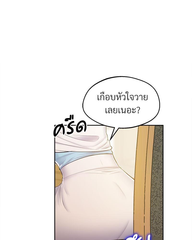 Doujin-Lc- อ่าน โดจิน มังฮวา เกาหลี ญี่ปุ่น จีน แปลไทย Tutoring the Lonely Missus ตอนที่ 1 2 3 4 5 6 7 8 9 10 11 12 13 14 ฟรี ไม่มีโฆษณา อ่าน โดจิน Manhwa เกาหลี ญี่ปุ่น จีน เรามีครบ คัดมาให้เน้นๆ โดจิน 18+ รับประกันความฟินโดย  Doujin Lc