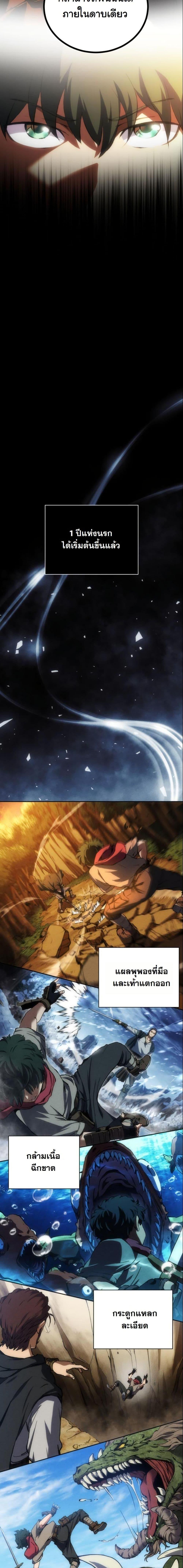 Manga-lc-com อ่านมังงะ อ่านการ์ตูน ออนไลน์ ฟรี Wild Ranker ตอนที่ 1 2 3 4 5 6 7 8 9 10 11 12 13 14 ฟรี ไม่มีโฆษณา Manga-lc - อ่าน มังงะ อ่าน การ์ตูน ออนไลน์ อ่านมังงะ ฟรี