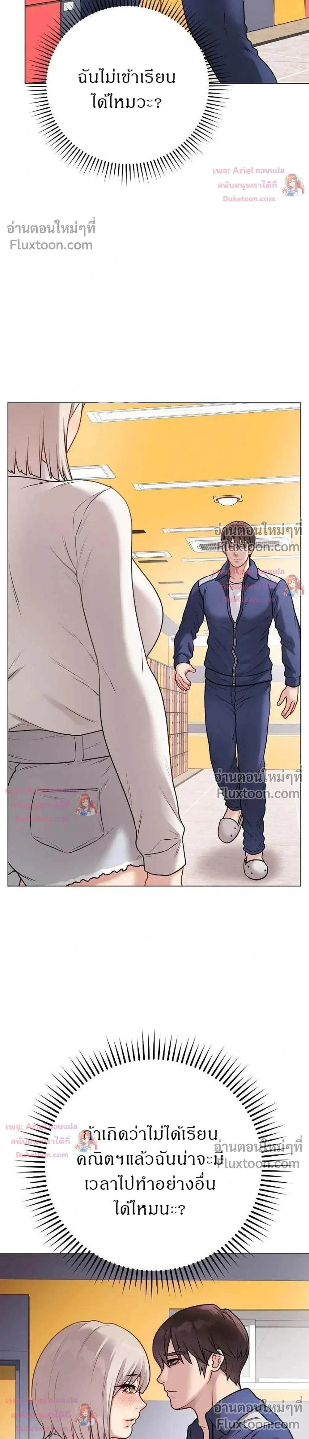 Doujin-Lc- อ่าน โดจิน มังฮวา เกาหลี ญี่ปุ่น จีน แปลไทย Private Academy สถาบันส่วนตัว ตอนที่ 1 2 3 4 5 6 7 8 9 10 11 12 13 14 ฟรี ไม่มีโฆษณา อ่าน โดจิน Manhwa เกาหลี ญี่ปุ่น จีน เรามีครบ คัดมาให้เน้นๆ โดจิน 18+ รับประกันความฟินโดย  Doujin Lc