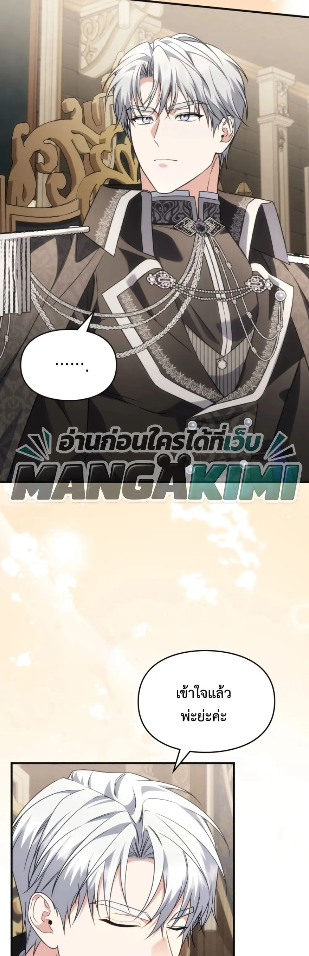 Manga-lc-com อ่านมังงะ อ่านการ์ตูน ออนไลน์ ฟรี Time Healer Ceres ตอนที่ 1 2 3 4 5 6 7 8 9 10 11 12 13 14 ฟรี ไม่มีโฆษณา Manga-lc - อ่าน มังงะ อ่าน การ์ตูน ออนไลน์ อ่านมังงะ ฟรี