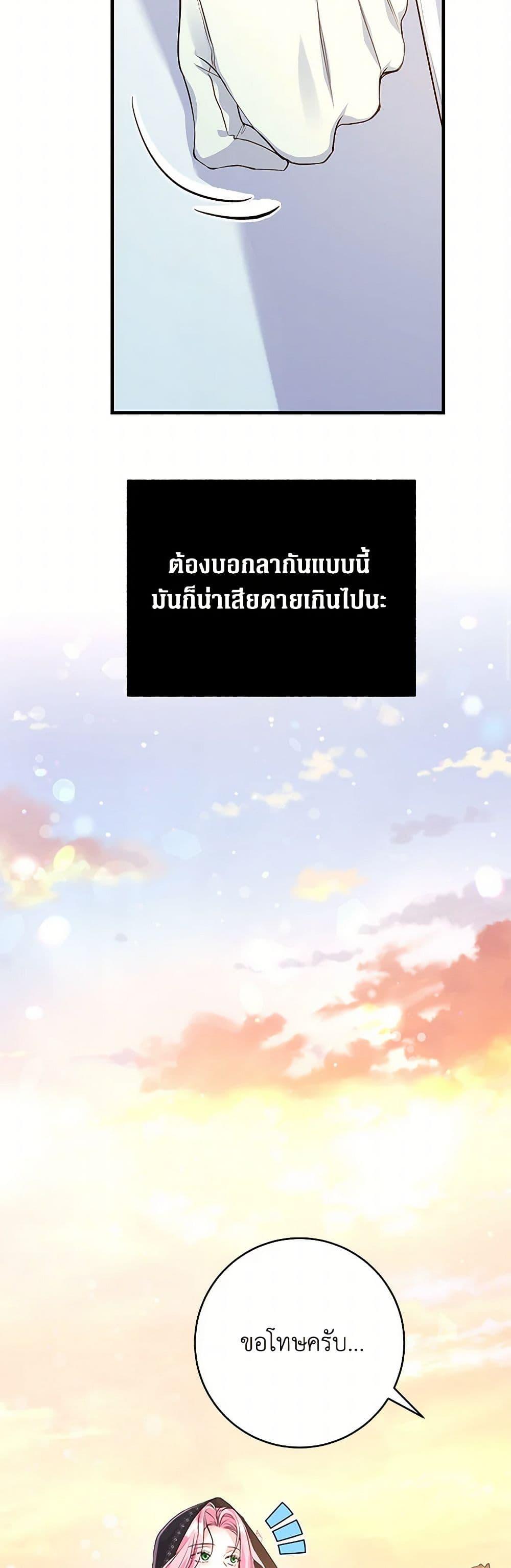 Manga-lc-com อ่านมังงะ อ่านการ์ตูน ออนไลน์ ฟรี The Archduke’s Magical Business Partner ตอนที่ 1 2 3 4 5 6 7 8 9 10 11 12 13 14 ฟรี ไม่มีโฆษณา Manga-lc - อ่าน มังงะ อ่าน การ์ตูน ออนไลน์ อ่านมังงะ ฟรี