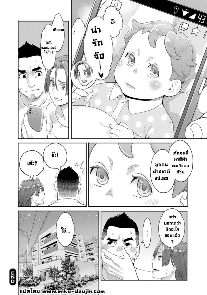 Doujin-Lc- อ่าน โดจิน มังฮวา เกาหลี ญี่ปุ่น จีน แปลไทย สองดอกไม้งาม [Mikami Cannon] Ryoute ni Flower - two blessings at once ตอนที่ 1 2 3 4 5 6 7 8 9 10 11 12 13 14 ฟรี ไม่มีโฆษณา อ่าน โดจิน Manhwa เกาหลี ญี่ปุ่น จีน เรามีครบ คัดมาให้เน้นๆ โดจิน 18+ รับประกันความฟินโดย  Doujin Lc