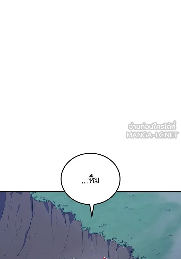 เพลเยอร์เลือดเทวะ ตอนที่ 28 vs วายุและอัสนี ① รูปที่ 144