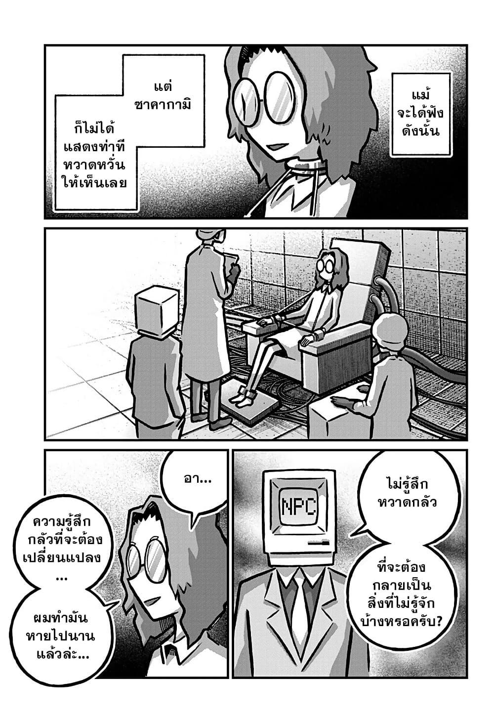 Manga-lc-com อ่านมังงะ อ่านการ์ตูน ออนไลน์ ฟรี Kowaiyasan ตอนที่ 1 2 3 4 5 6 7 8 9 10 11 12 13 14 ฟรี ไม่มีโฆษณา Manga-lc - อ่าน มังงะ อ่าน การ์ตูน ออนไลน์ อ่านมังงะ ฟรี