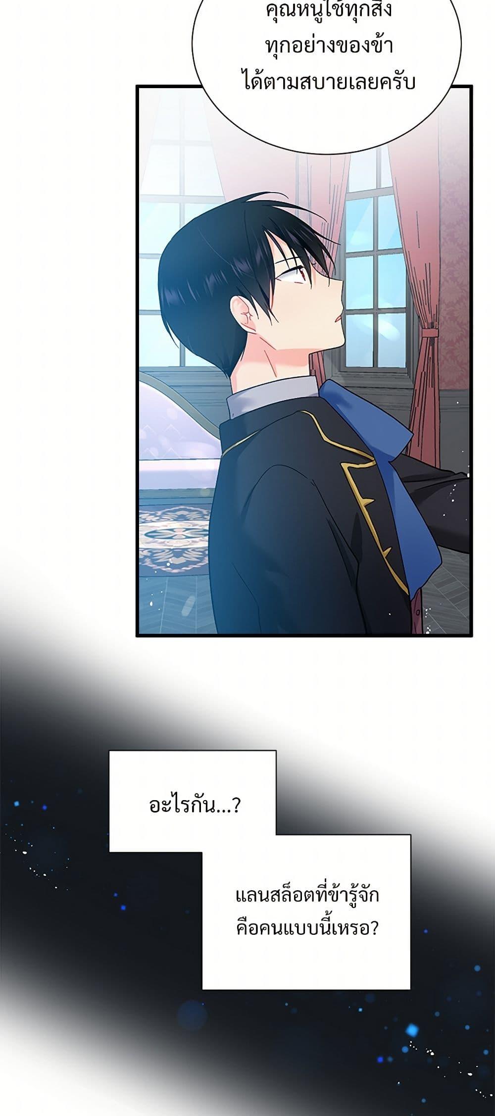 Manga-lc-com อ่านมังงะ อ่านการ์ตูน ออนไลน์ ฟรี The Lady’s Butler ตอนที่ 1 2 3 4 5 6 7 8 9 10 11 12 13 14 ฟรี ไม่มีโฆษณา Manga-lc - อ่าน มังงะ อ่าน การ์ตูน ออนไลน์ อ่านมังงะ ฟรี