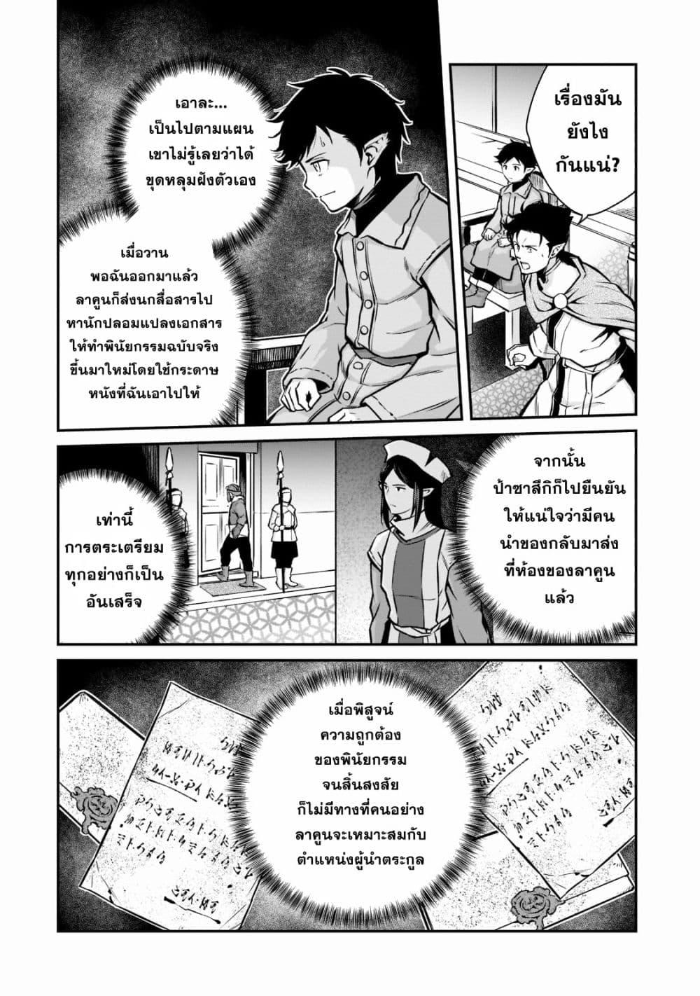Manga-lc-com อ่านมังงะ อ่านการ์ตูน ออนไลน์ ฟรี Horobi no Kuni no Seifukusha ตอนที่ 1 2 3 4 5 6 7 8 9 10 11 12 13 14 ฟรี ไม่มีโฆษณา Manga-lc - อ่าน มังงะ อ่าน การ์ตูน ออนไลน์ อ่านมังงะ ฟรี