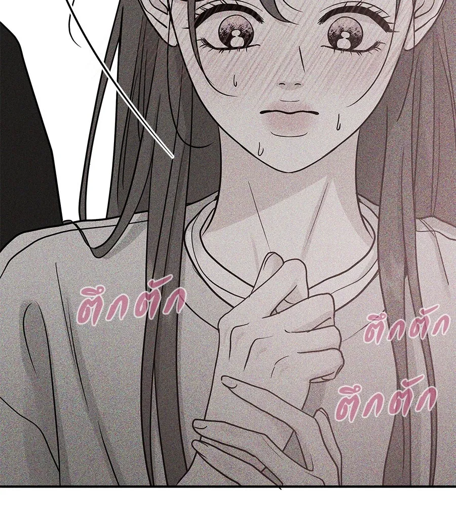 รักหลอกหยอกแฟนเก่า ตอนที่ 46 รูปที่ 19