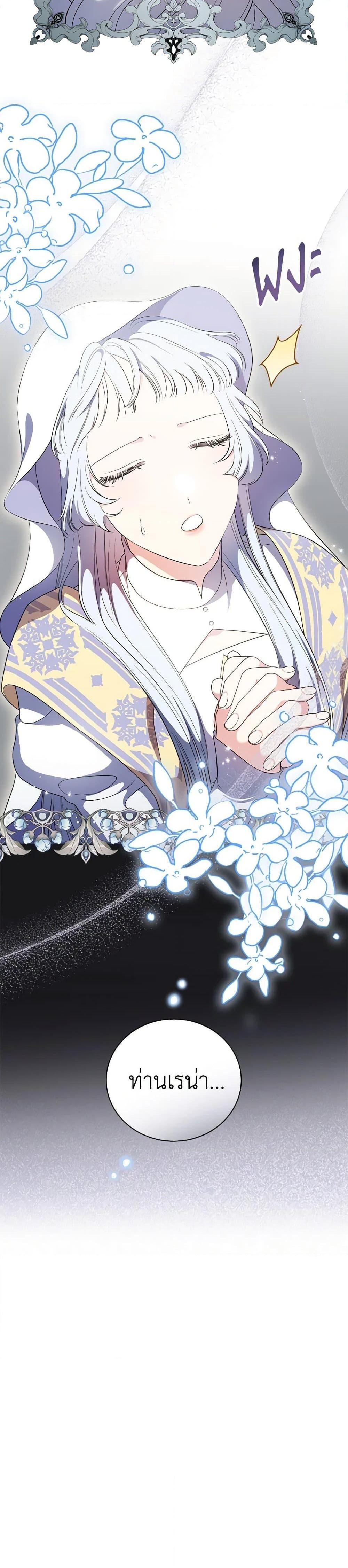 Manga-lc-com อ่านมังงะ อ่านการ์ตูน ออนไลน์ ฟรี Duchess in the Glass House ตอนที่ 1 2 3 4 5 6 7 8 9 10 11 12 13 14 ฟรี ไม่มีโฆษณา Manga-lc - อ่าน มังงะ อ่าน การ์ตูน ออนไลน์ อ่านมังงะ ฟรี