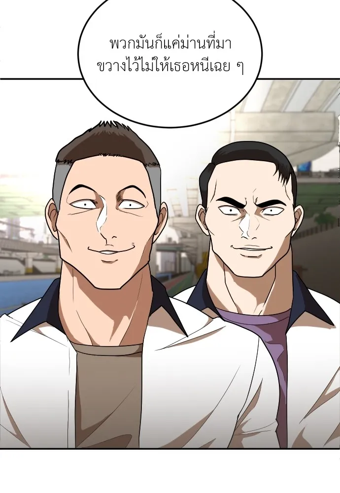 สนามเด็กล่า ตอนที่ 6 รูปที่ 16