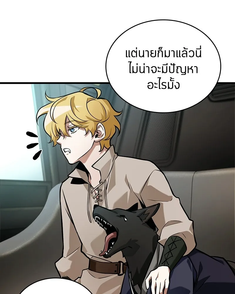 Omniscient Reader อ่านชะตาวันสิ้นโลก ตอนที่ 47 ศึกเลือกราชาปีศาจ (4) รูปที่ 110
