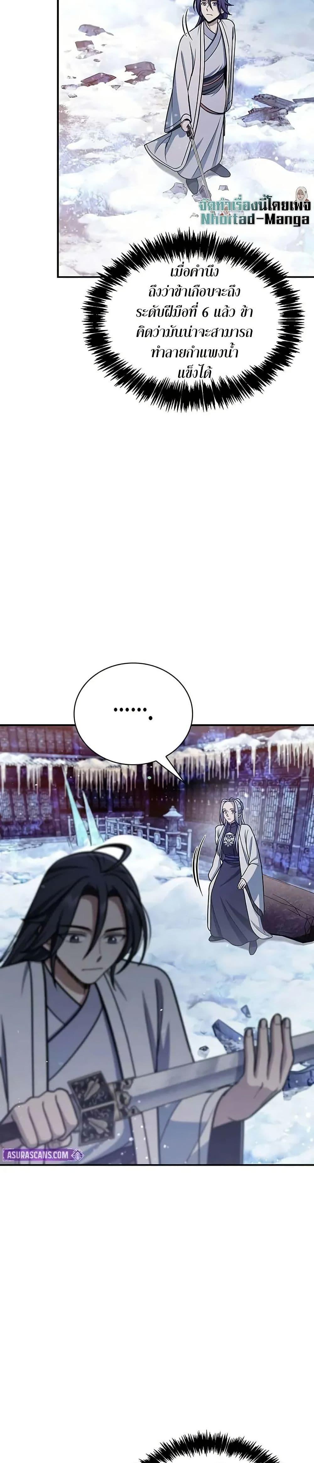 Manga-lc-com อ่านมังงะ อ่านการ์ตูน ออนไลน์ ฟรี Heavenly Grand Archive’s Young Master ตอนที่ 1 2 3 4 5 6 7 8 9 10 11 12 13 14 ฟรี ไม่มีโฆษณา Manga-lc - อ่าน มังงะ อ่าน การ์ตูน ออนไลน์ อ่านมังงะ ฟรี