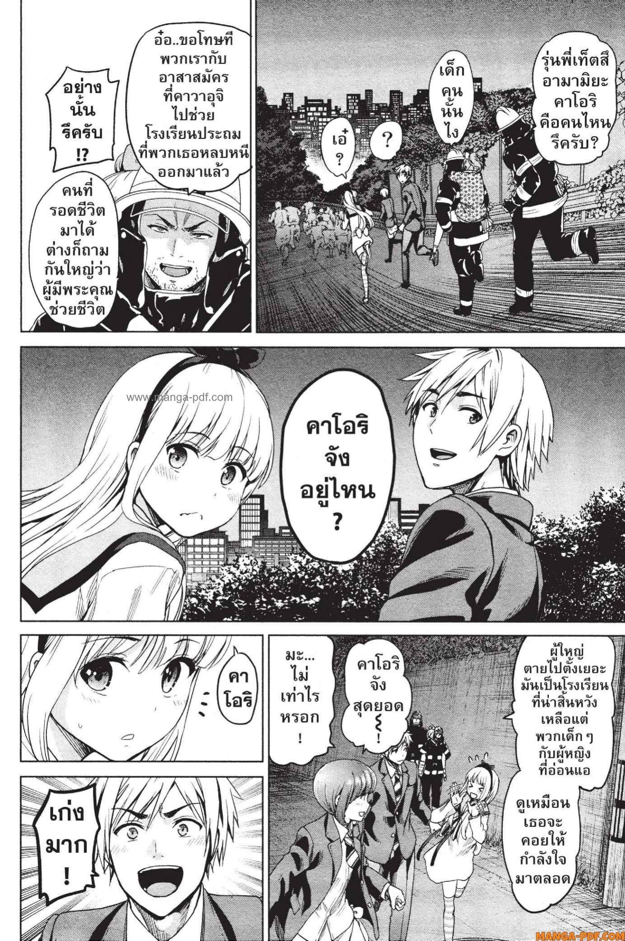 Manga-lc-com อ่านมังงะ อ่านการ์ตูน ออนไลน์ ฟรี INFECTION เชื้อมรณะ ตอนที่ 1 2 3 4 5 6 7 8 9 10 11 12 13 14 ฟรี ไม่มีโฆษณา Manga-lc - อ่าน มังงะ อ่าน การ์ตูน ออนไลน์ อ่านมังงะ ฟรี