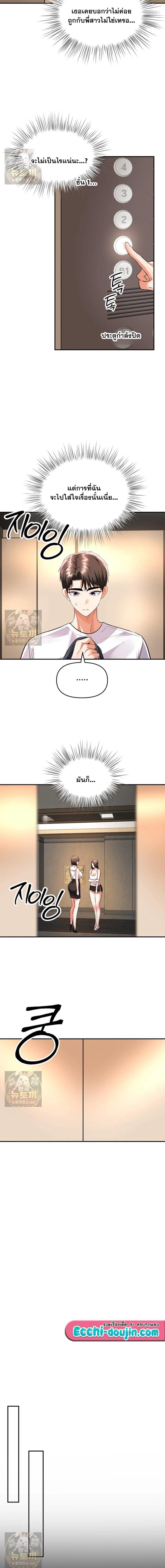 Doujin-Lc- อ่าน โดจิน มังฮวา เกาหลี ญี่ปุ่น จีน แปลไทย Woman Massage ตอนที่ 1 2 3 4 5 6 7 8 9 10 11 12 13 14 ฟรี ไม่มีโฆษณา อ่าน โดจิน Manhwa เกาหลี ญี่ปุ่น จีน เรามีครบ คัดมาให้เน้นๆ โดจิน 18+ รับประกันความฟินโดย  Doujin Lc