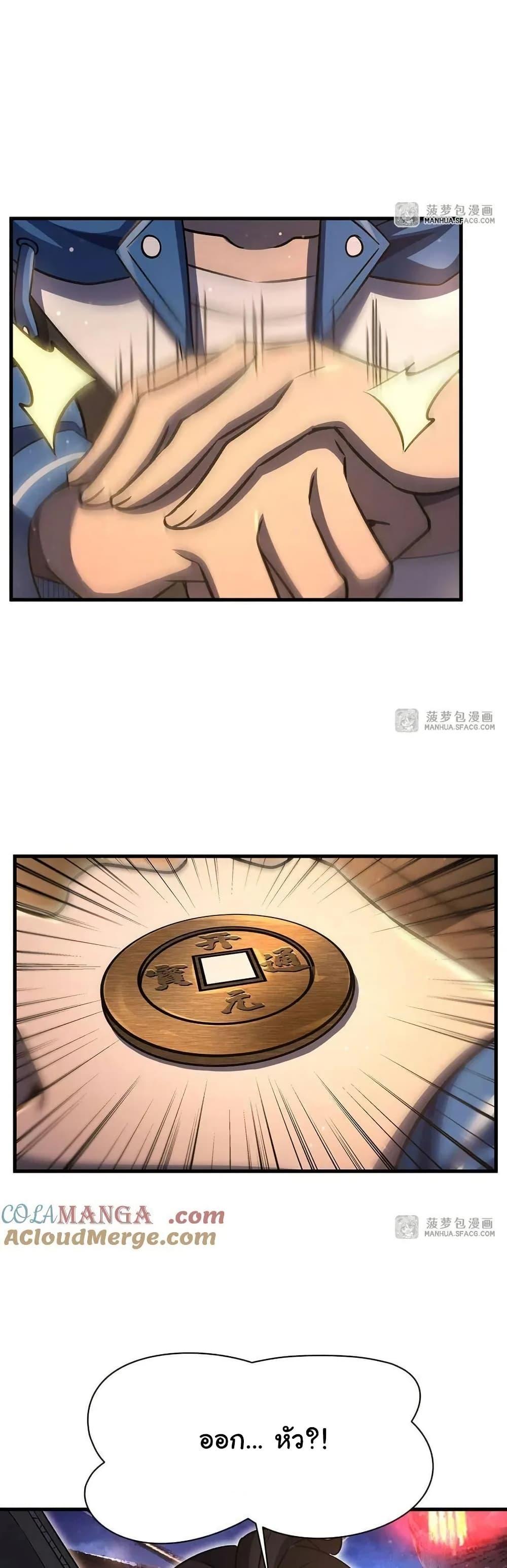 Manga-lc-com อ่านมังงะ อ่านการ์ตูน ออนไลน์ ฟรี Become a Witch in a World Full of Ghost Stories ตอนที่ 1 2 3 4 5 6 7 8 9 10 11 12 13 14 ฟรี ไม่มีโฆษณา Manga-lc - อ่าน มังงะ อ่าน การ์ตูน ออนไลน์ อ่านมังงะ ฟรี