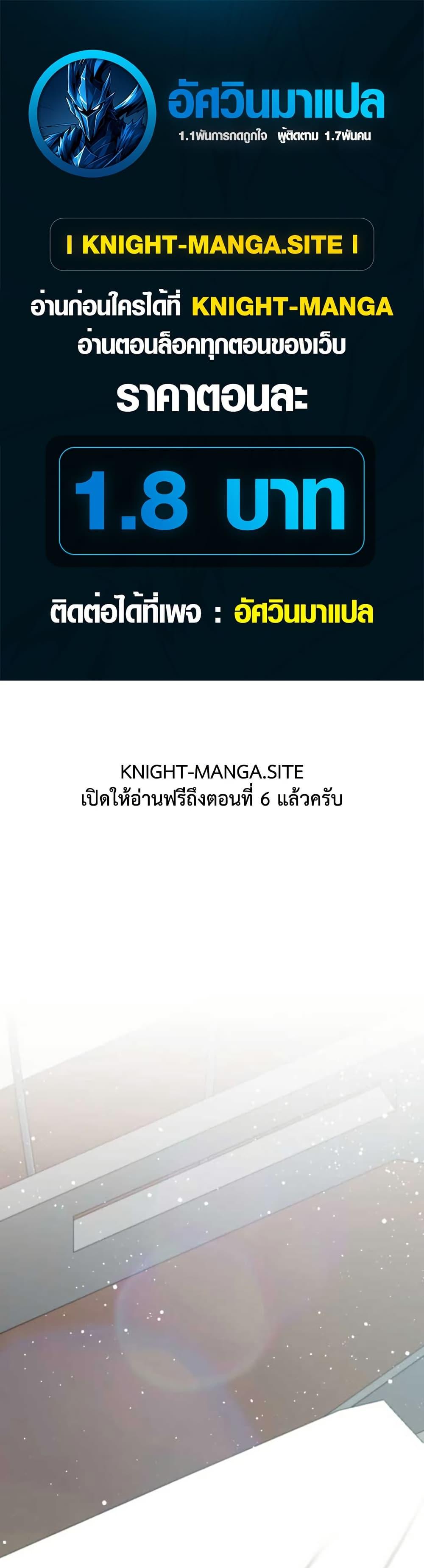 Manga-lc-com อ่านมังงะ อ่านการ์ตูน ออนไลน์ ฟรี The Strongest Hero with Negative Destructive Power ตอนที่ 1 2 3 4 5 6 7 8 9 10 11 12 13 14 ฟรี ไม่มีโฆษณา Manga-lc - อ่าน มังงะ อ่าน การ์ตูน ออนไลน์ อ่านมังงะ ฟรี