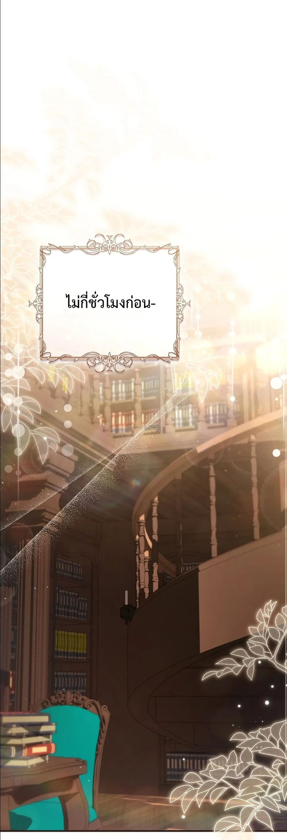 Manga-lc-com อ่านมังงะ อ่านการ์ตูน ออนไลน์ ฟรี The Abandoned Princes Ghost Bride ตอนที่ 1 2 3 4 5 6 7 8 9 10 11 12 13 14 ฟรี ไม่มีโฆษณา Manga-lc - อ่าน มังงะ อ่าน การ์ตูน ออนไลน์ อ่านมังงะ ฟรี