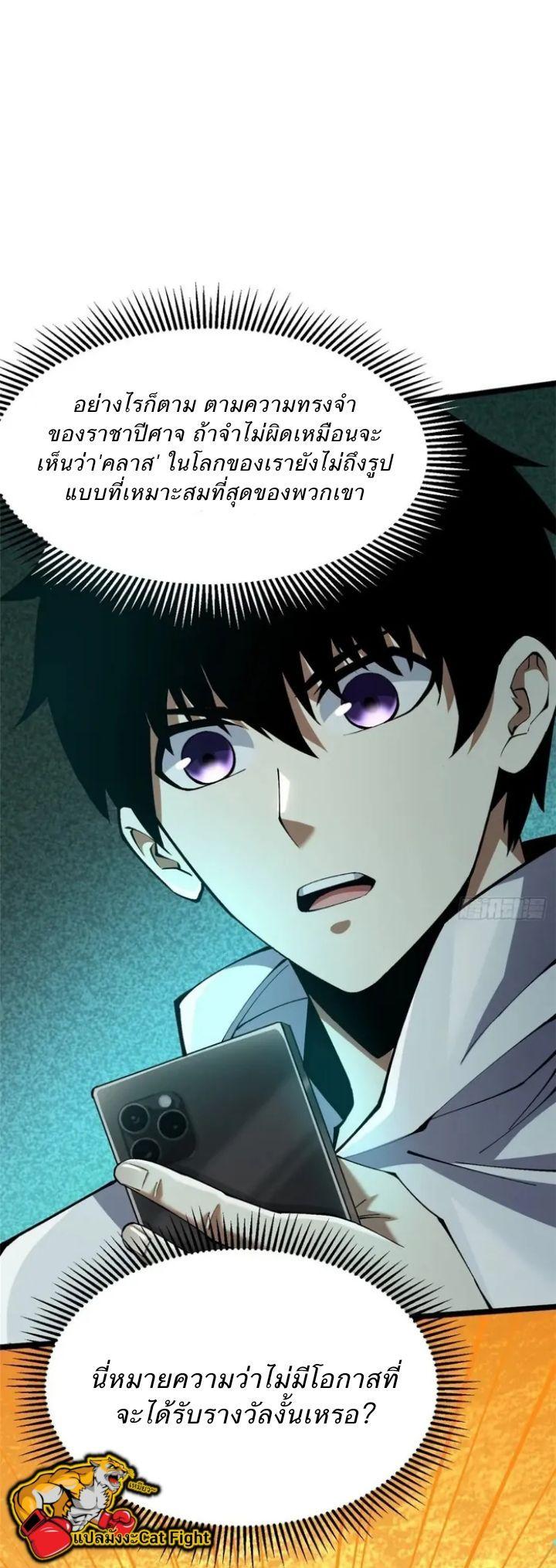 Manga-lc-com อ่านมังงะ อ่านการ์ตูน ออนไลน์ ฟรี I REALLY DON’T WANT TO LEARN FORBIDDEN SPELLS ตอนที่ 1 2 3 4 5 6 7 8 9 10 11 12 13 14 ฟรี ไม่มีโฆษณา Manga-lc - อ่าน มังงะ อ่าน การ์ตูน ออนไลน์ อ่านมังงะ ฟรี